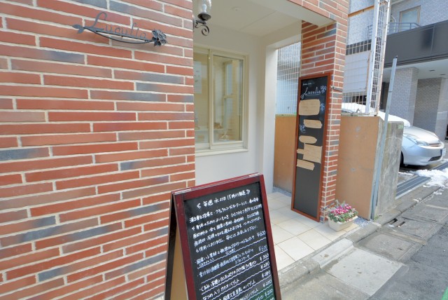 九品仏周辺 九品仏商店会