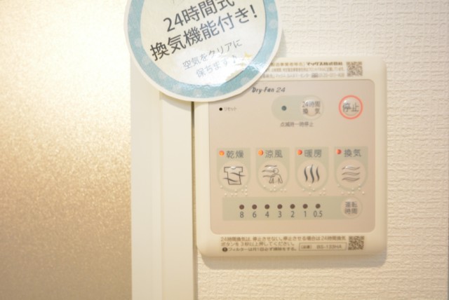 南進マンション 浴室