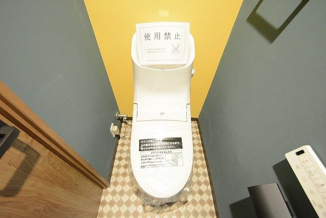 玉川台スカイマンション トイレ