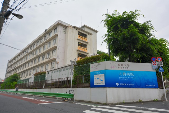 池尻大橋周辺 大橋病院