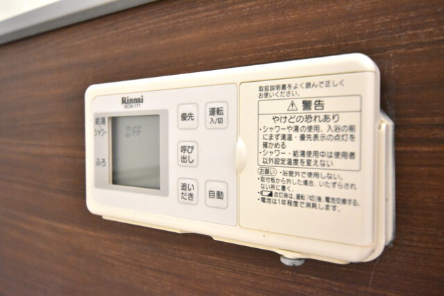 ニューウェルハイツ高輪 浴室