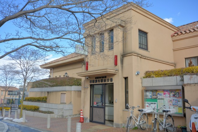 田園調布駅周辺交番