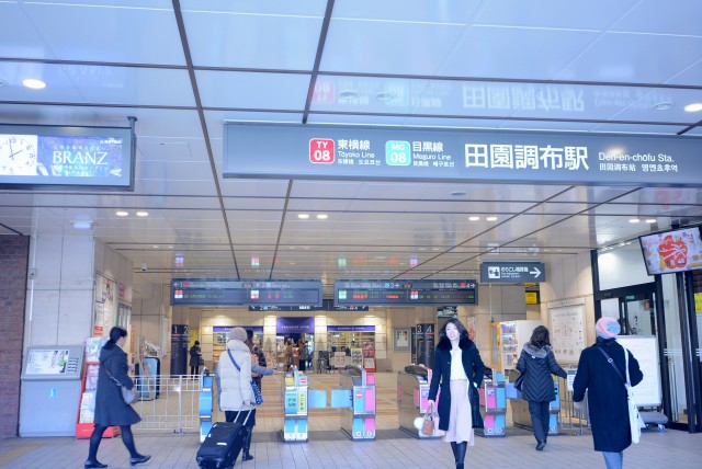 駅