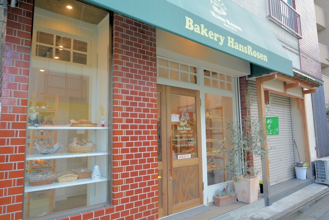 九品仏周辺 九品仏商店会