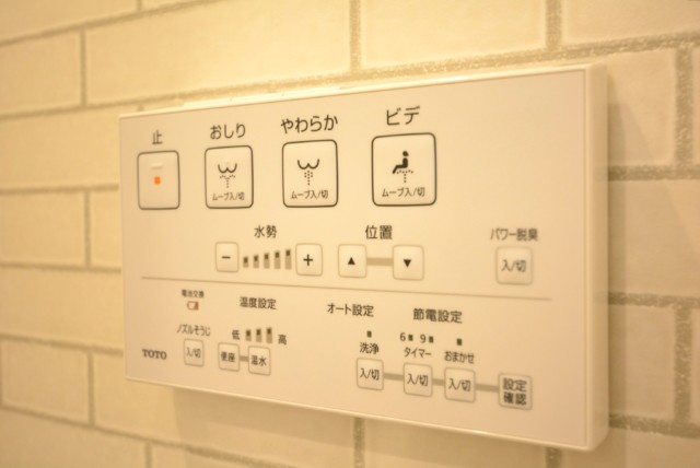 南進マンション トイレ