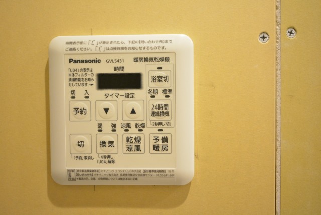 藤和護国寺コープ 浴室