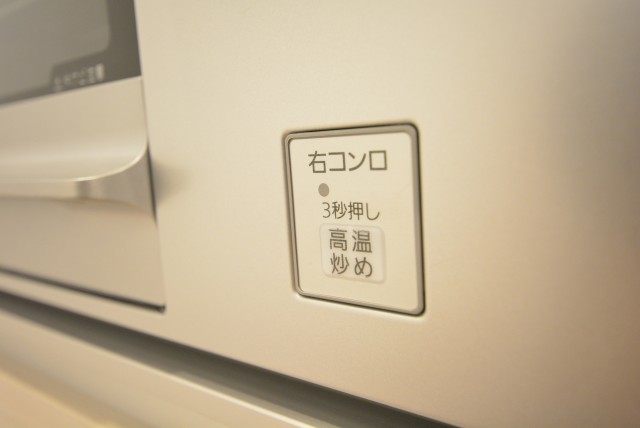 藤和護国寺コープ キッチン