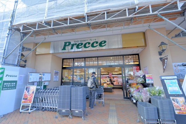 田園調布駅周辺 スーパー