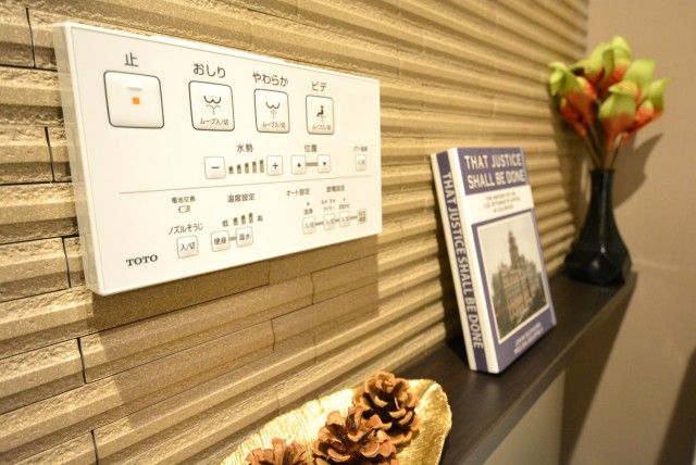 ハイシティ本郷 トイレ