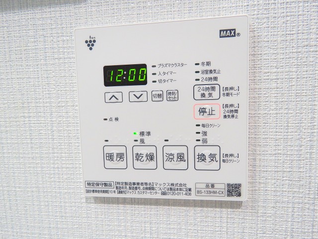 ライオンズマンション大森第3　浴室設備