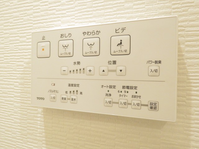 大森パークハイツ　トイレ