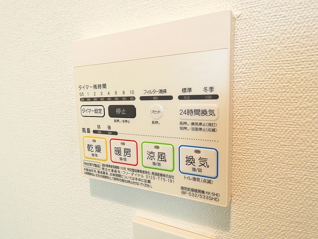 ライオンズマンション大森第3　バスルーム設備