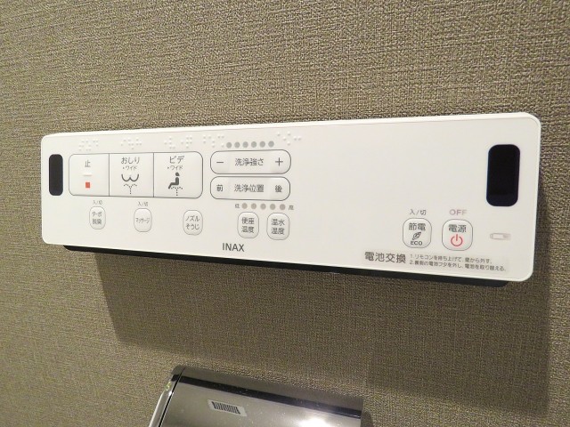 東建マンション学芸大　トイレ