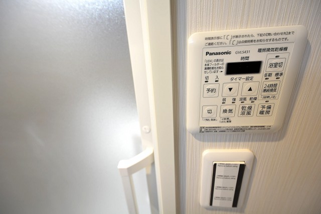 西新宿ハイツ 風呂