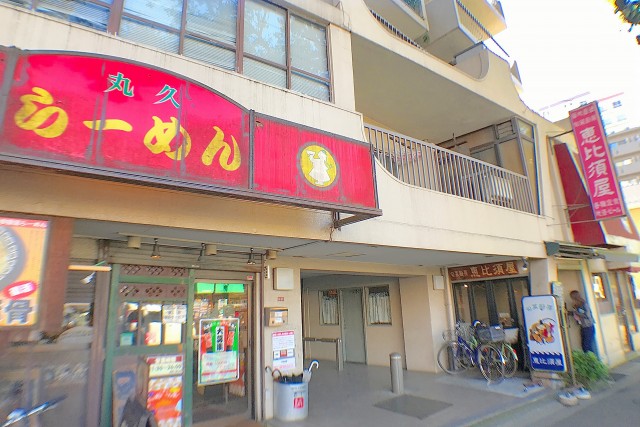 エントピア五月園