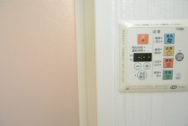 明大前フラワーマンション 風呂