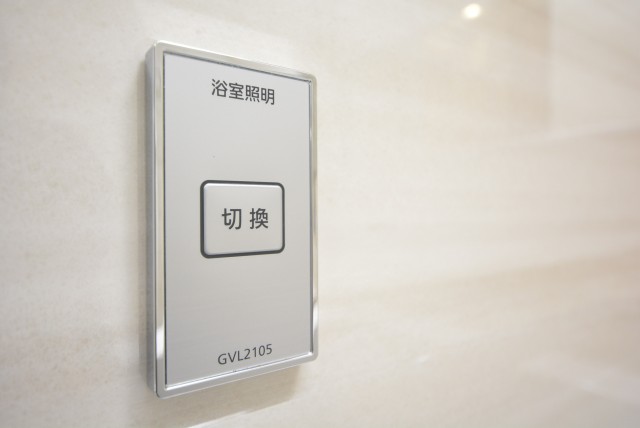 藤和護国寺コープ 浴室