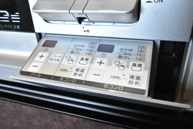 カサベルド富士見 キッチン