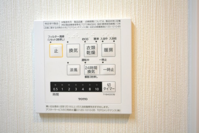 ニューハイム田町 浴室