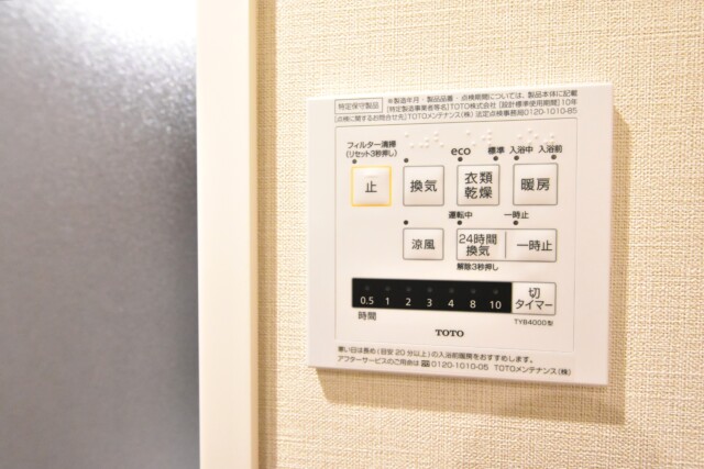 カサベルド富士見 浴室