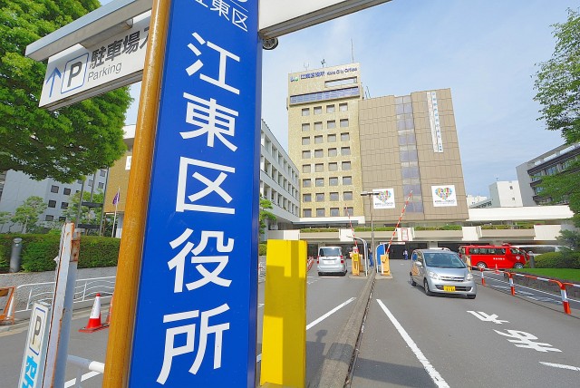 東陽町駅周辺