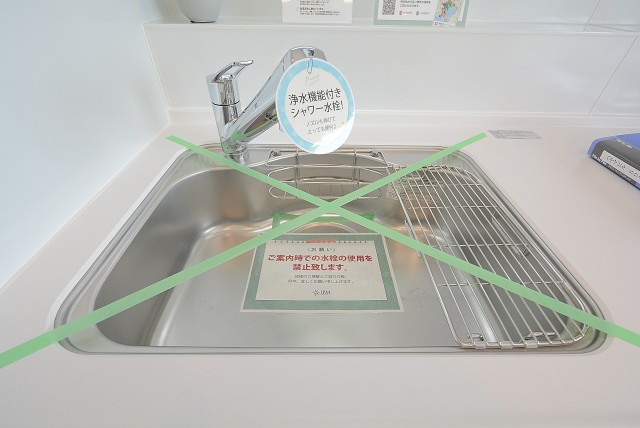 ハヤマビル キッチン