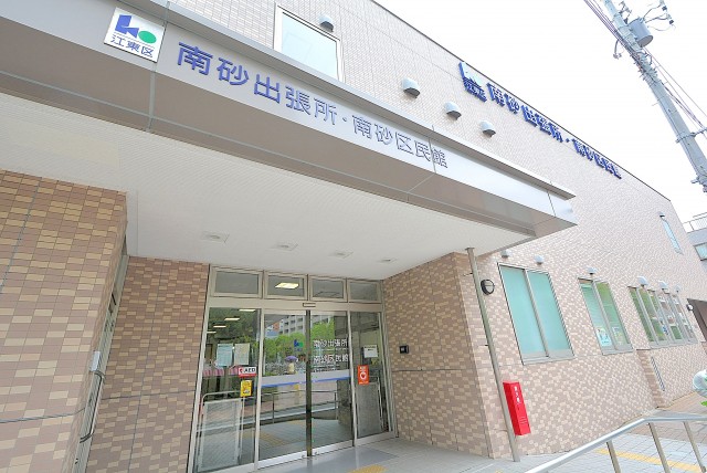 南砂町 (17)出張所