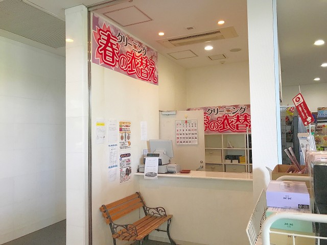 ニュートンプレイス