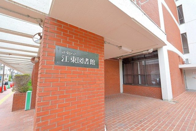 南砂町 (18)図書館