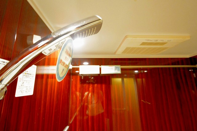 深沢ハイム バス