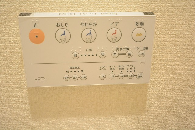 ニュートンプレイス　トイレ