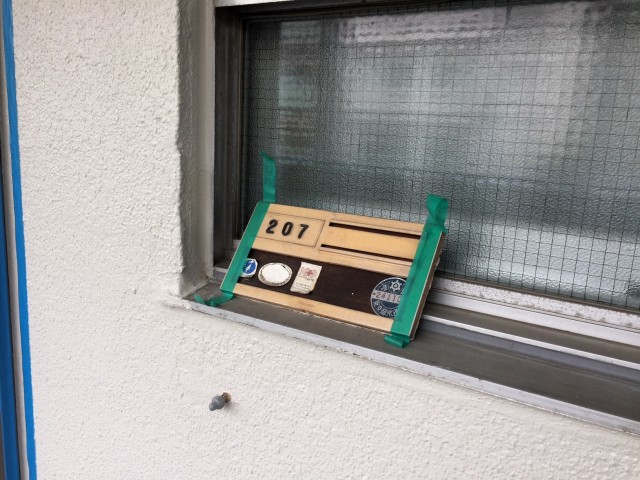 深沢ハイム (15)外廊下