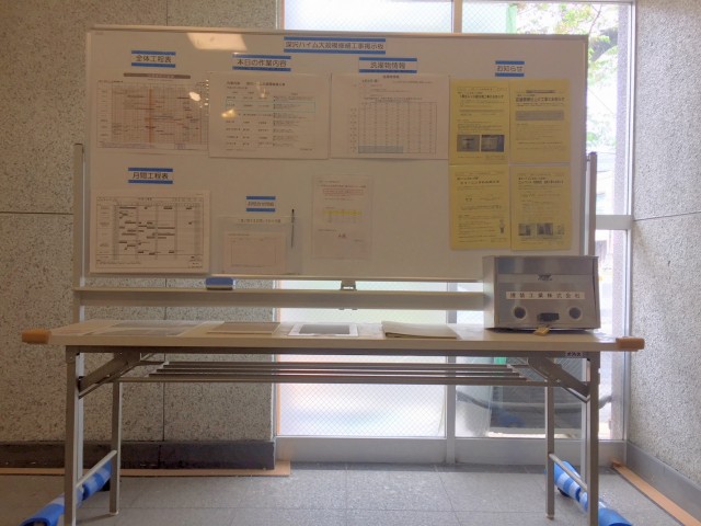 深沢ハイム エントランス
