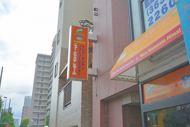 門仲駅周辺 ヒマール