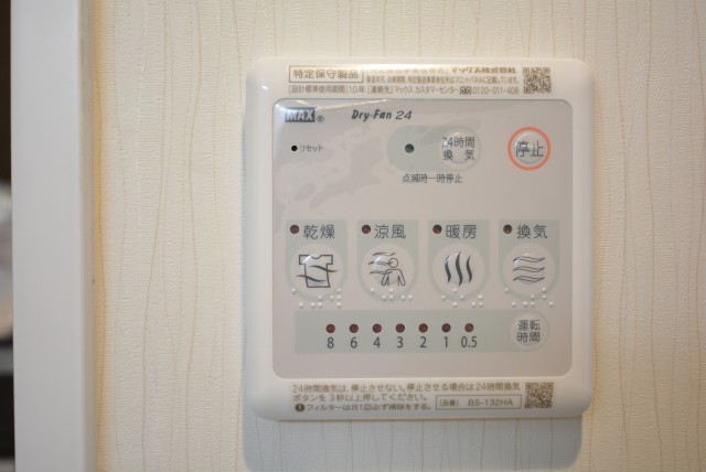 カルム桜新町パティオ 浴室