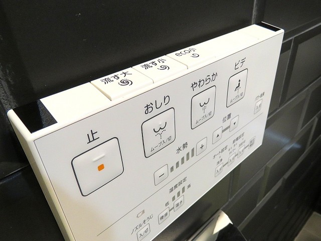 秀和代官山レジデンス　トイレ