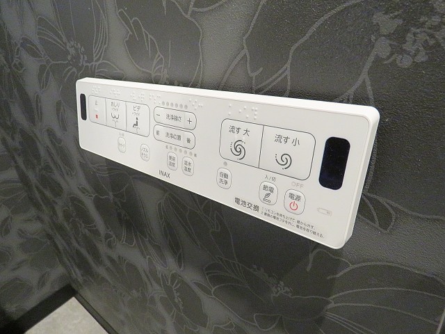 秀和恵比寿レジデンス　トイレ