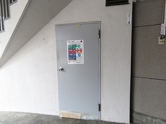 ライオンズマンション南平台　ゴミ置き場