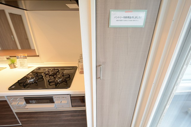 深沢ハイム キッチン