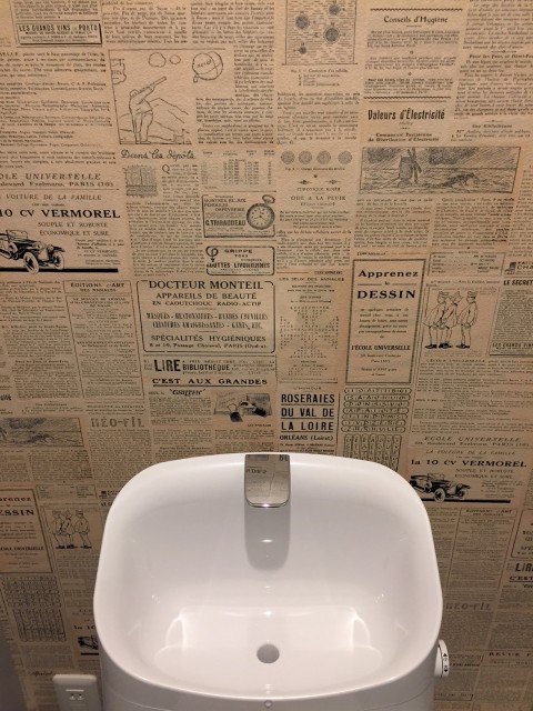 深沢ハイム トイレ