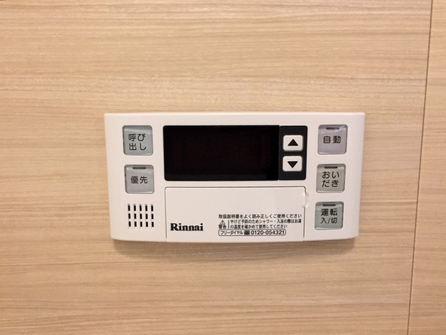 深沢ハイム バス