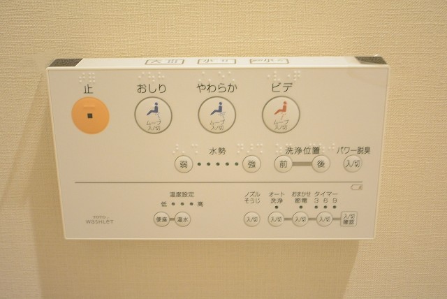 久我山南ハイム 　トイレ