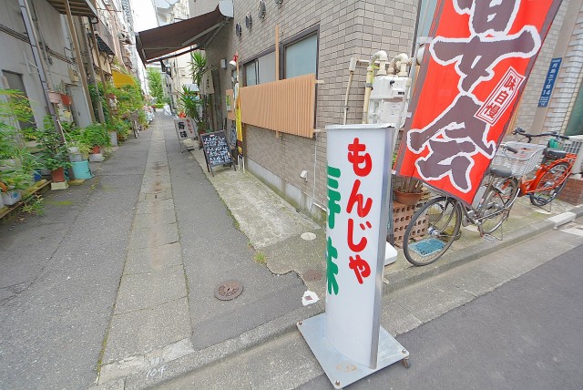 月島・もんじゃ屋さん等