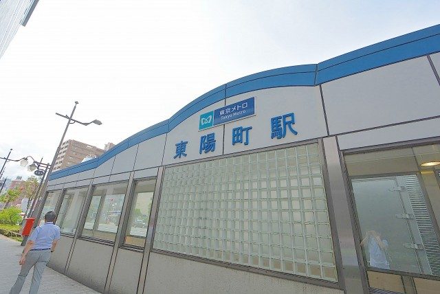 東陽町駅
