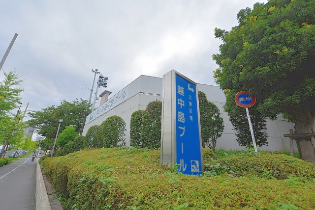 門仲駅周辺 越中嶋プール