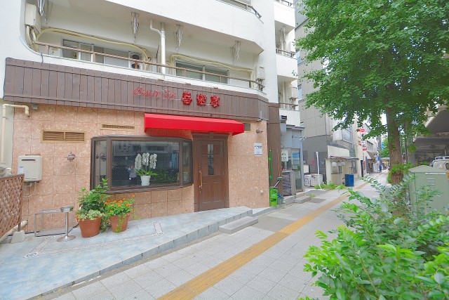 ニュー池尻マンション 外観