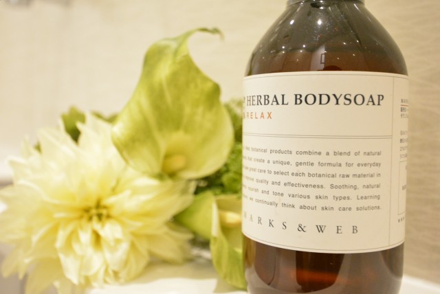 目黒青葉台グランドハイツ 浴室