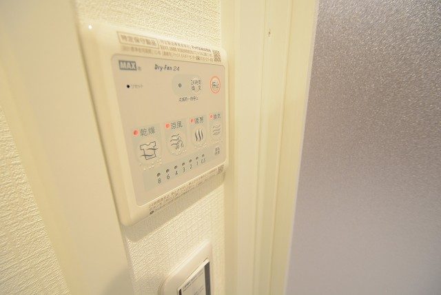 玉川サンケイハウス バス