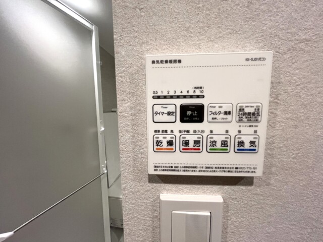 東急ドエルアルス弦巻 浴室