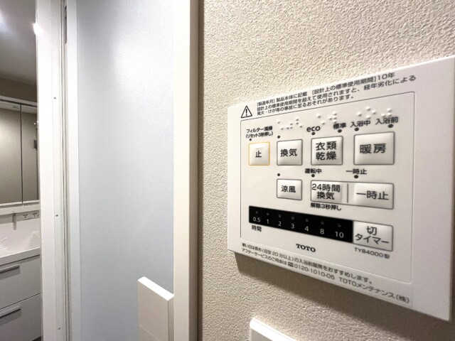 東急ドエルアルス弦巻 浴室